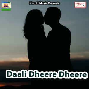 Dengarkan lagu Baigan Se Chalawas Bhauji Kaam nyanyian Manoj Nirala dengan lirik