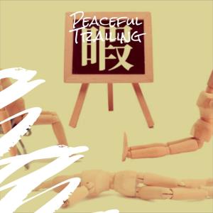 Album Peaceful Trailing from Various