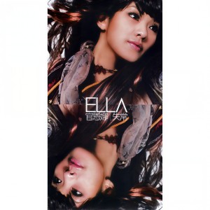 收聽官恩娜的失常歌詞歌曲