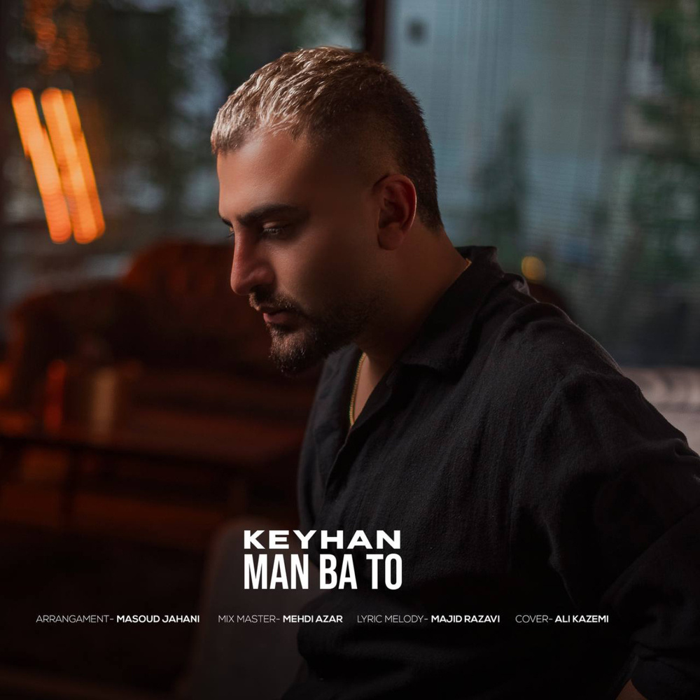 Man Ba To