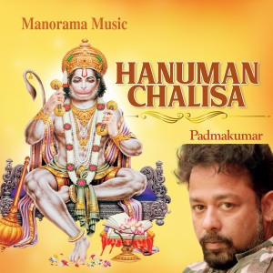 Listen to Hanuman Chalisa song with lyrics from Padmakumar