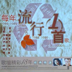 Listen to 小芳 song with lyrics from 李春波