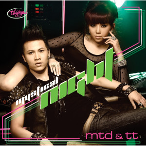 ดาวน์โหลดและฟังเพลง Mai Tiến Dũng พร้อมเนื้อเพลงจาก Mai Tiến Dũng