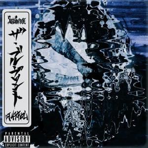 Listen to IN MY HOOD (feat. TIP & DJ MINE|Explicit) song with lyrics from DJ43FOOL