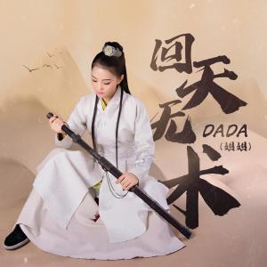 default album img