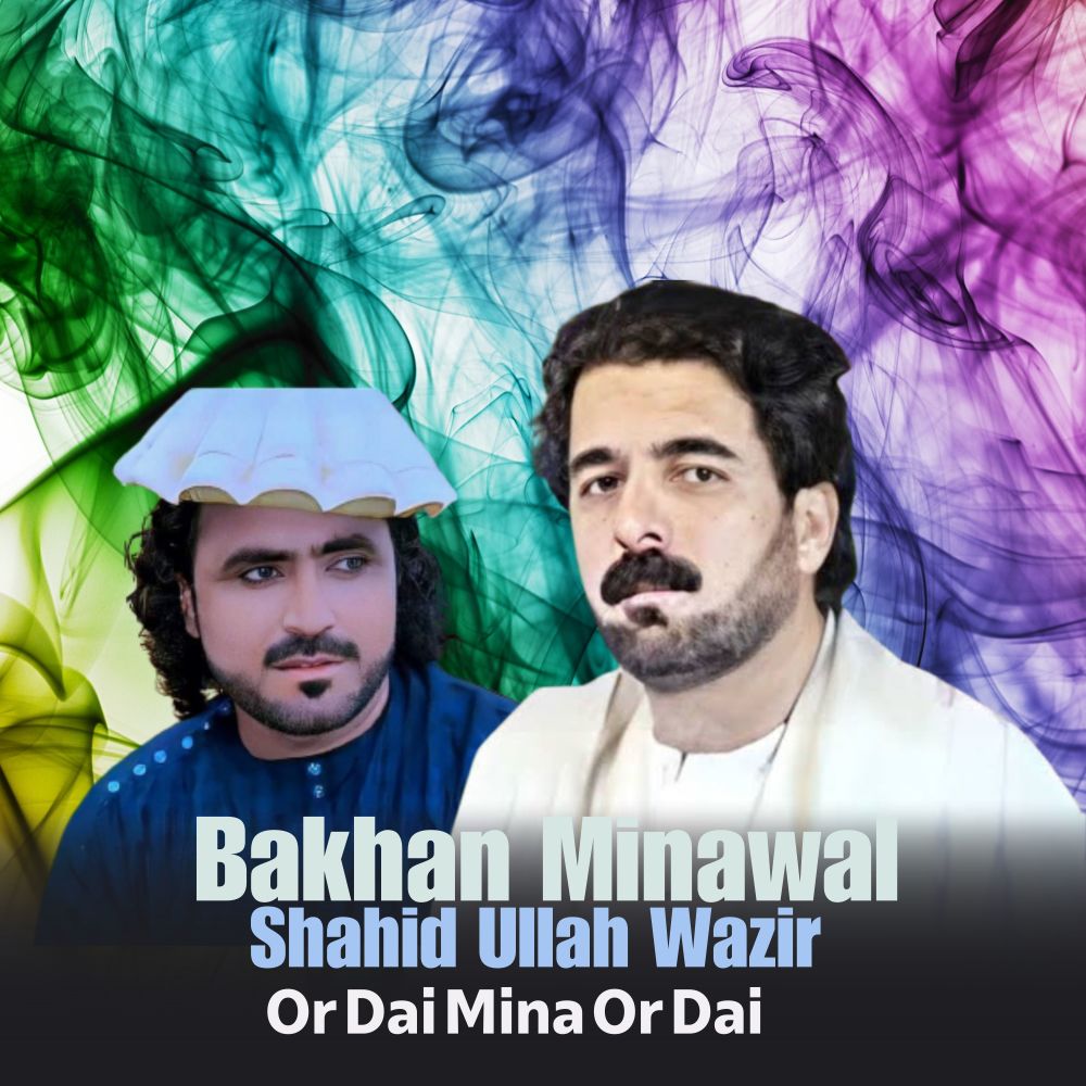 Or Dai Mina Or Dai