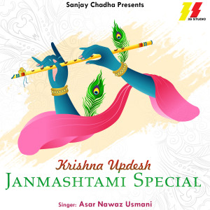 Album Krishna Updesh Janmashtami Special from Asar Nawaz Usmani