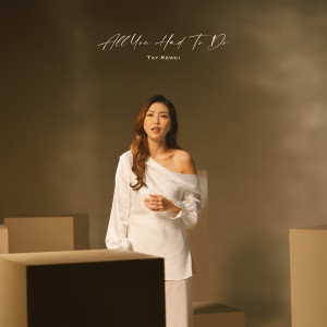 อัลบัม All You Had To Do ศิลปิน 郑可为