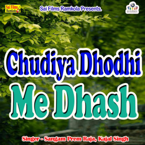 Album Chudiya Dhodhi Me Dhash oleh Sangam Prem Raja