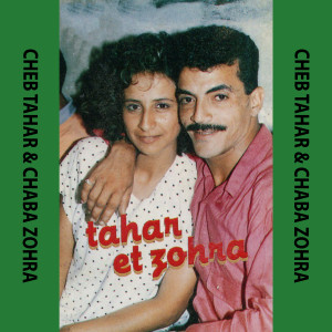 Album Kelmat El Aaïb from Cheb Tahar