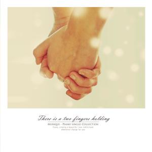 Listen to 꼭 잡은 두 손 song with lyrics from 뮤지크