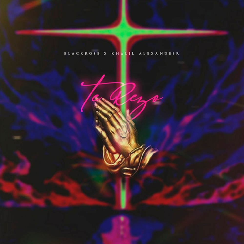 Te Rezo (Explicit)