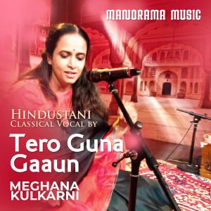 Listen to Tero Guna Gaaun (Hindustani Classical Vocal) song with lyrics from Meghana Kulkarni