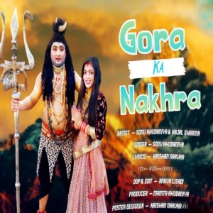 收聽Sonu Khudaniya的Gora Ka Nakhra歌詞歌曲