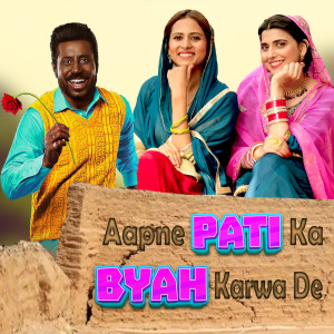 Album Apne Pati Ka Byah karwa De from 