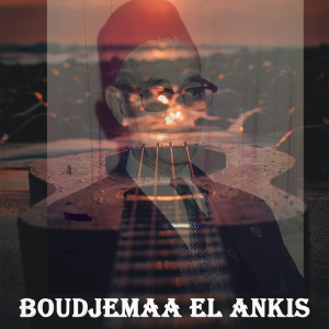 收聽Boudjemaa El Ankis的Ana lkawi歌詞歌曲