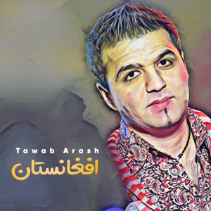 Album Tawab Arash- Afghanistan Peroozi from Tawab Arash