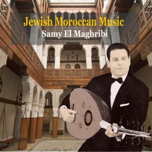 ดาวน์โหลดและฟังเพลง Bar Yohai [Synagogue Chant] พร้อมเนื้อเพลงจาก Samy El Maghribi
