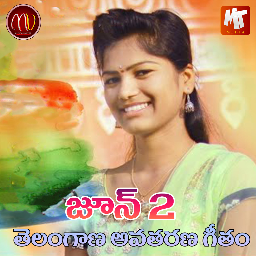 June 2 (Telangana Formation Day Song)