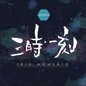 收听Heidi的秀丽笔记歌词歌曲