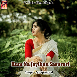 Album Hum Na Jayibau Sasurari from Suraj Samrat