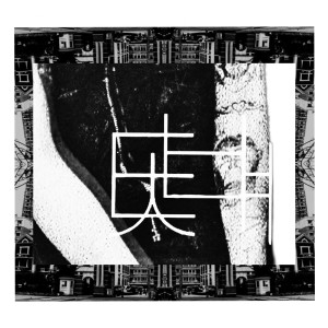 Dengarkan 태그메치 (Feat.  unofficialboyy, YOUNG DOGG) lagu dari Geek J dengan lirik