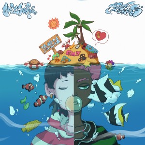 Listen to 其实没想法 song with lyrics from EMZJayce