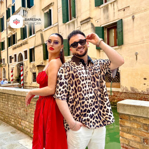 ดาวน์โหลดและฟังเพลง Baby jem พร้อมเนื้อเพลงจาก Albrim Llapqeva