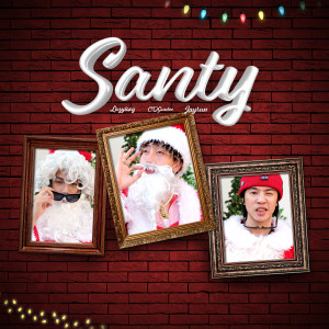 อัลบัม SANTY ศิลปิน CDGuntee