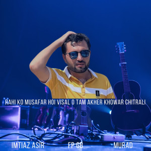 Listen to Rahi Ko Musafar Hoi Visal O Tam Akher Khowar Chitrali song with lyrics from Fp Gb