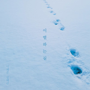 Dengarkan lagu At Parting From You (Inst.) (Instrumental) nyanyian 李世俊 dengan lirik