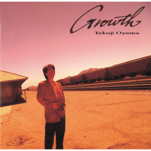 ดาวน์โหลดและฟังเพลง Kesshou พร้อมเนื้อเพลงจาก Takuji Oyama
