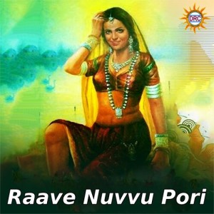 Album Raave Nuvvu Pori from Vinod