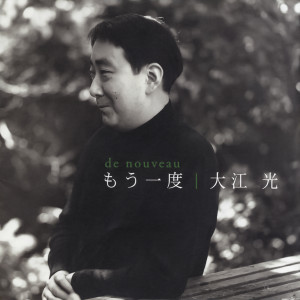 Listen to 不思議なワルツ song with lyrics from 小林美恵