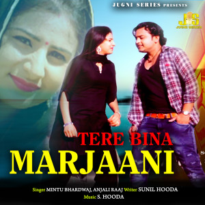 Dengarkan Tere Bina Marjaani lagu dari Mintu Bhardwaj dengan lirik