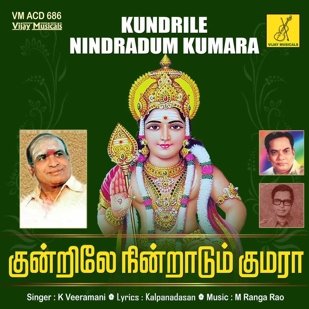 Muruga Un Peyar Solven