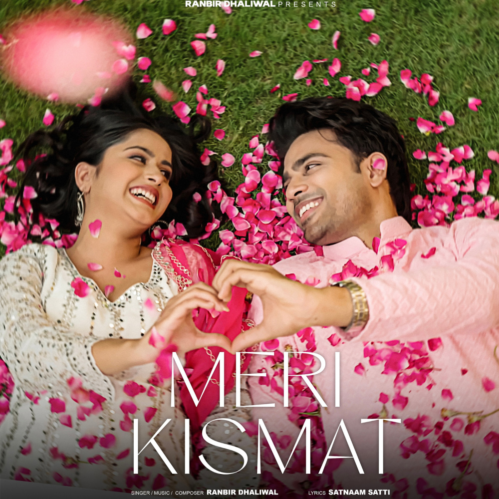 Meri Kismat