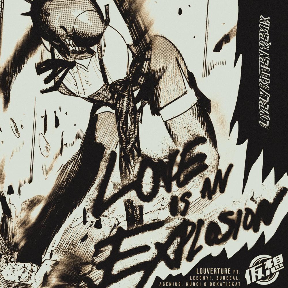 LOVE IS AN EXPLOSION! (feat. OBKATIEKAT, LEECHY!, Agenius, Kuroi & Zureeal)