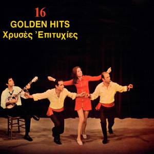Listen to Maria Me Ta Kitrina song with lyrics from Kaiti Aveta
