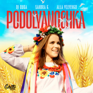 Album Podolyanochka oleh Dj Quba