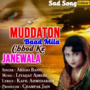 Listen to Muddaton Baad Mila Chhod Ke Janewala song with lyrics from Arzoo Bano