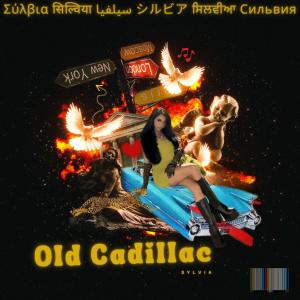 Sylvia的专辑Old Cadillac
