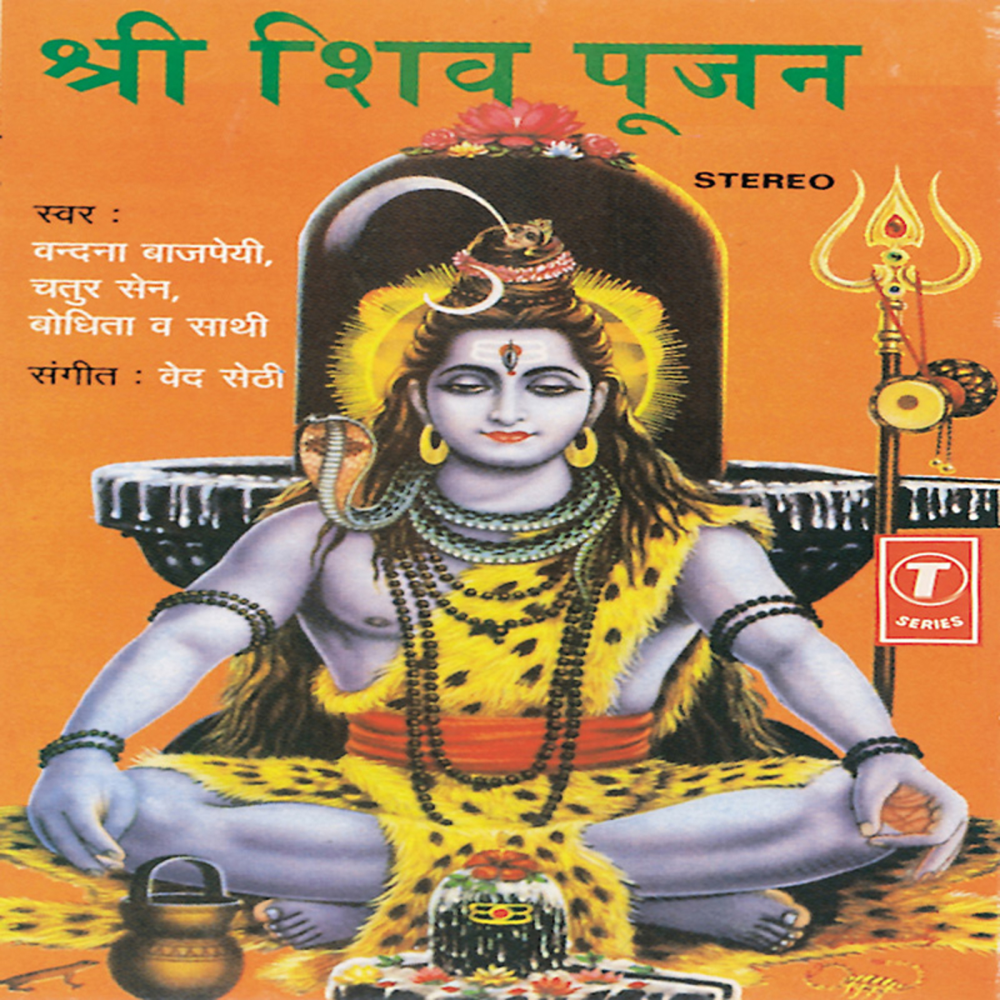 Satya Roop Yahi Hai Aatma Ka