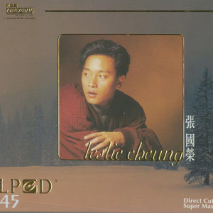 ดาวน์โหลดและฟังเพลง Yau Ling Kai Shi พร้อมเนื้อเพลงจาก Leslie Cheung