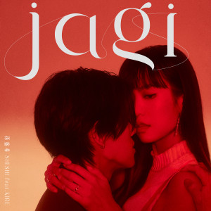 KIRE (feat. Shi Shi)的專輯jagi (feat. KIRE)