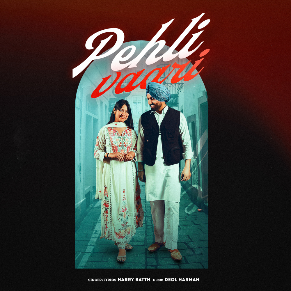 Pehli Vaari