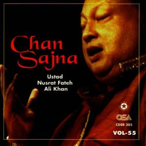 ดาวน์โหลดและฟังเพลง Mere Mehboob พร้อมเนื้อเพลงจาก Nusrat Fateh Ali Khan