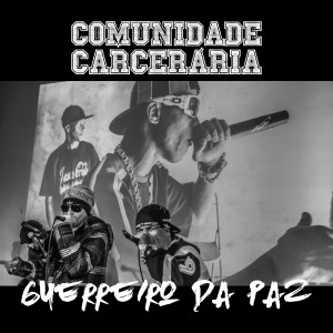 收聽Comunidade Carcerária的É Nóis Na Cena歌詞歌曲