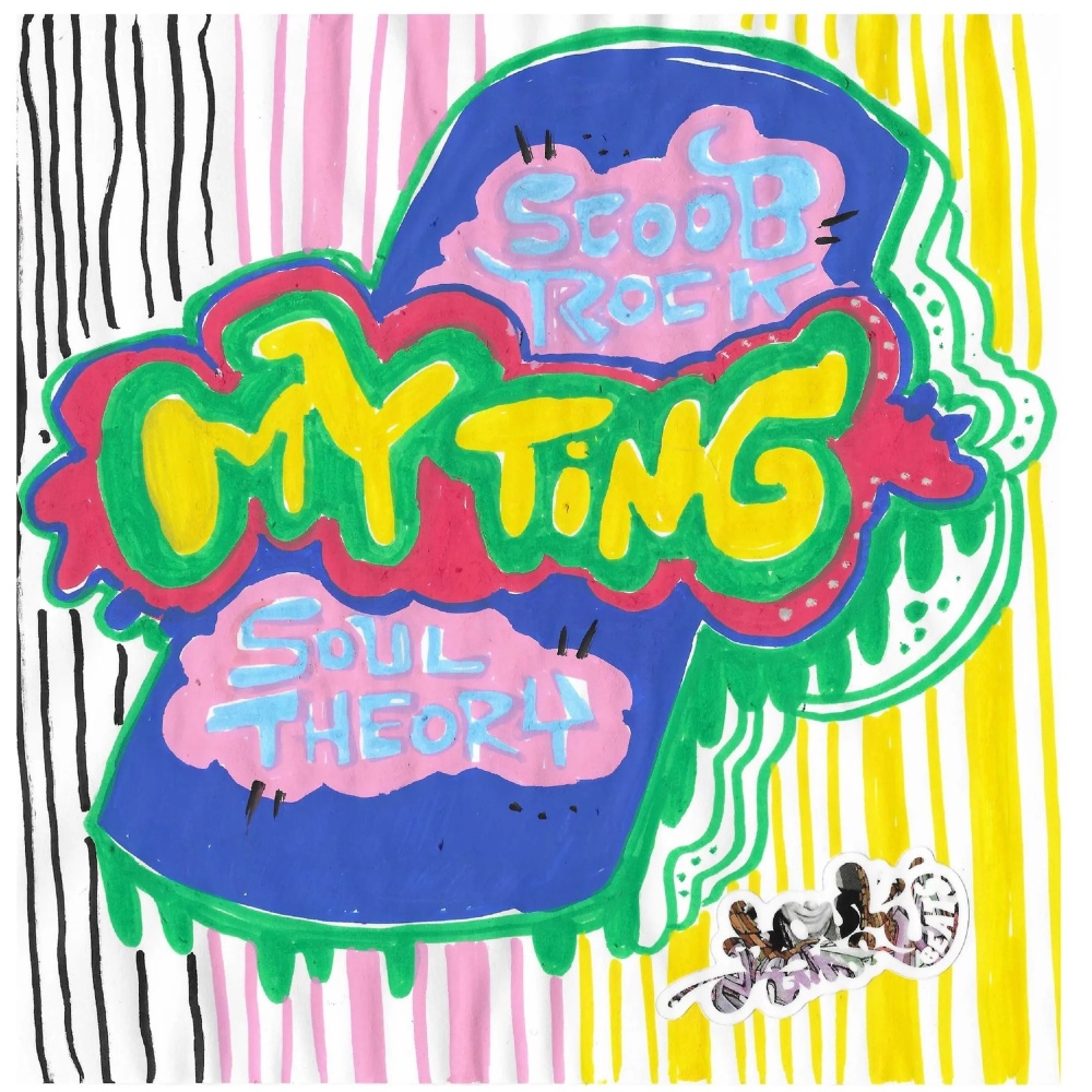 My Ting (Track) (Explicit) (Track|Explicit)