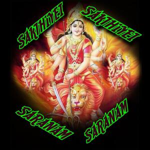 Listen to Naan Maadak Kudalil song with lyrics from P.Susheela